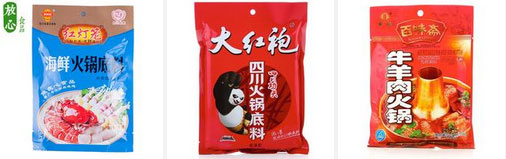 火锅酱料包装机