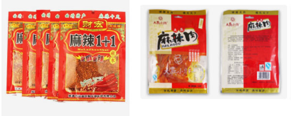 火锅蘸料包装机