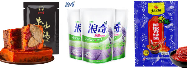 火锅蘸料包装机设备-全自动火锅蘸料包装机生产线展示图